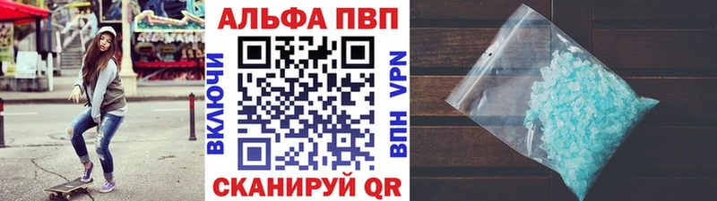 Alpha-PVP мука  Серов 
