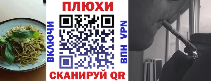 Canna-Cookies марихуана  hydra вход  Серов 
