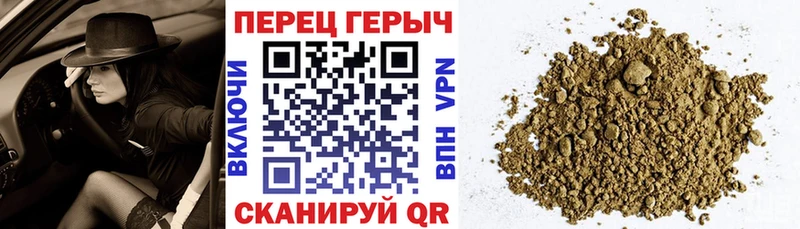 ссылка на мегу ТОР Серов Героин Афган