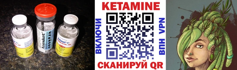 Кетамин VHQ как найти закладки Серов