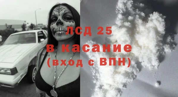 гашиш Арсеньев