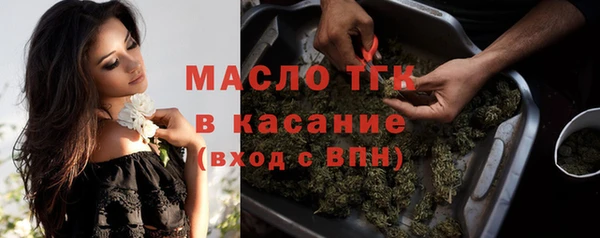 кристаллы Армянск