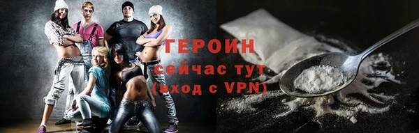 кристаллы Армянск