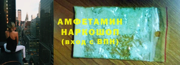 кристаллы Армянск