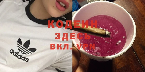 альфа пвп VHQ Ельня