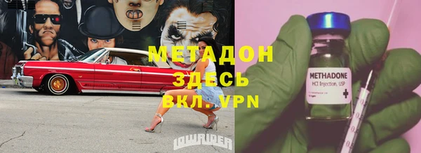 гашиш Арсеньев