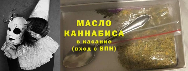 гашиш Арсеньев