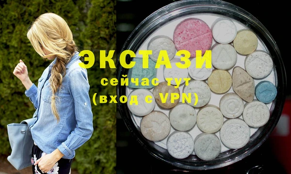 кристаллы Армянск