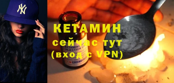 кристаллы Армянск