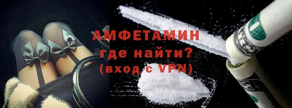 кристаллы Армянск