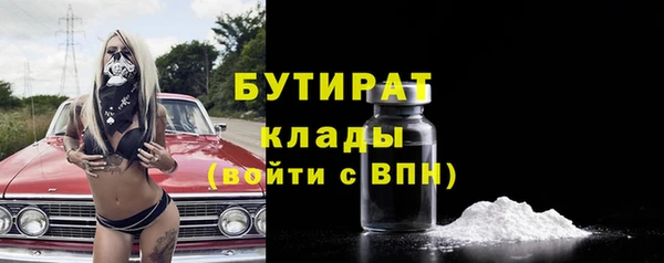 гашиш Арсеньев