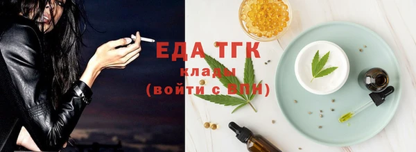гашиш Арсеньев
