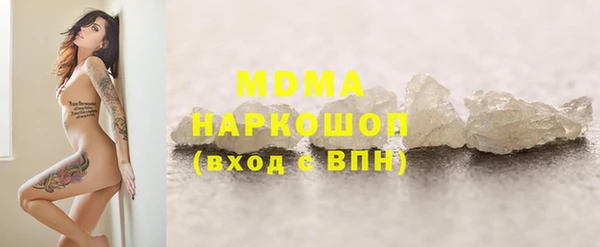 гашиш Арсеньев