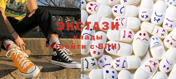 кристаллы Армянск