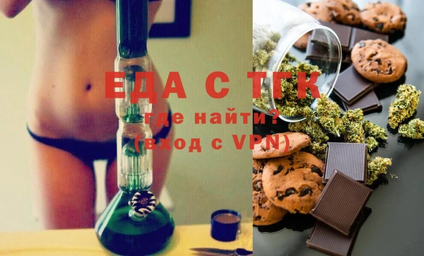 гашиш Арсеньев