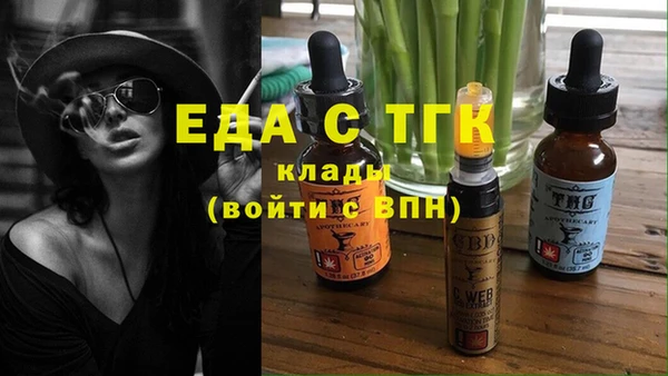 гашиш Арсеньев
