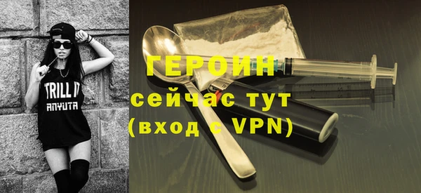 эйфоретик Елизово
