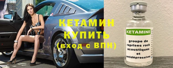 кристаллы Армянск