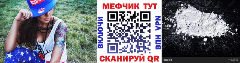 Меф кристаллы Серов