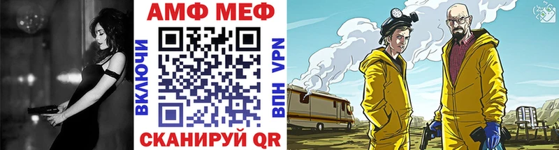 Метамфетамин мет  Серов 