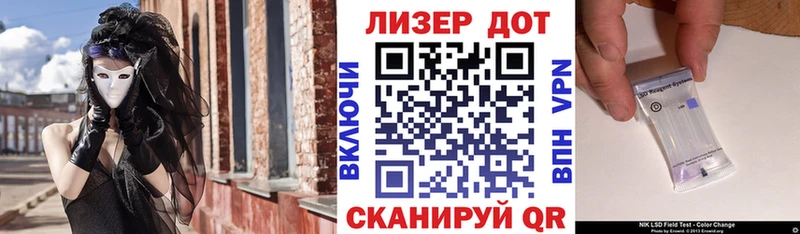 Наркотические марки 1,8мг  Серов 