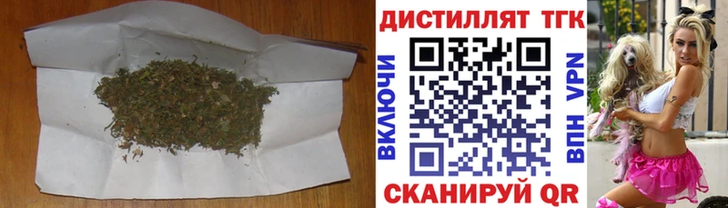 ТГК концентрат  блэк спрут рабочий сайт  Серов 