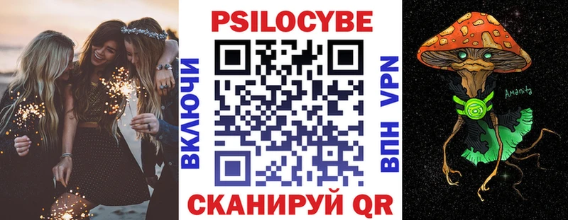 Псилоцибиновые грибы Psilocybine cubensis  где продают наркотики  Серов 